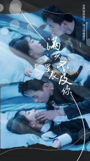 失散的十二年冬夏（91集）无需会员免费看