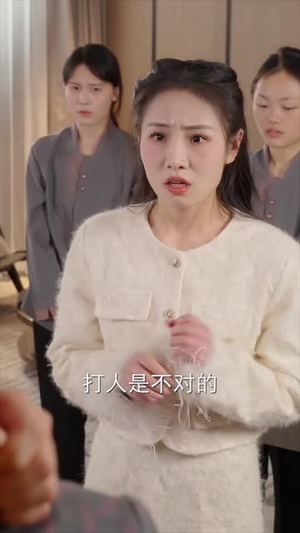 女儿妈妈永远爱你（96集）好看短剧追不停