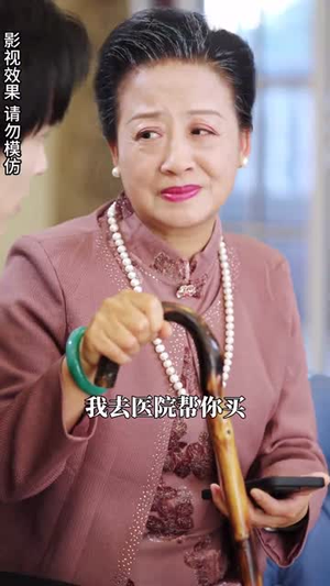 冰山总裁夫人带娃跑（89集）免费版