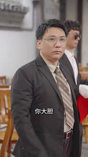 传宗接代（54集）热播短剧排行榜