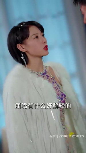 女王归来，豪门被我踩在脚下（94集）演员表