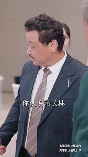 短剧_无双之最强老爸（60集）_独家幕后花絮观看