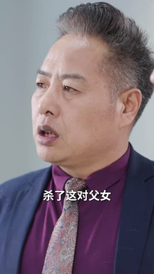 龙门令（96集）爱短剧爱追剧