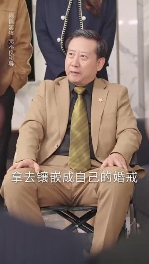 强行染指（61集）精彩不断免费看