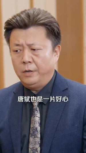 不是强龙不过江（98集）热播短剧追不停