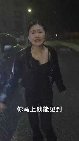 逆时营救别动我女儿（31集）在哪里看