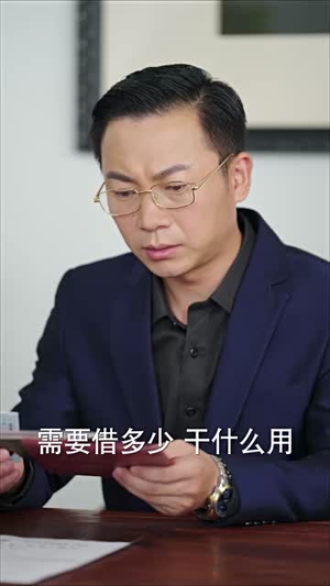 老公偏听偏信，我大义灭亲（50集）怎么看全集