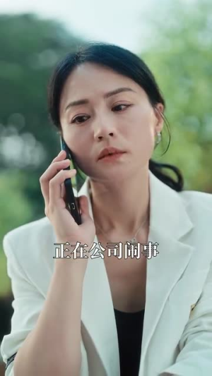 女儿死后渣男老公用命赎罪（46集）精彩短剧追不停