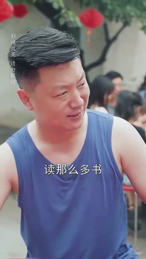 母亲面前无姓氏（60集）短剧追到爽