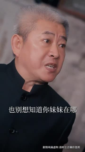 游龙归乡（60集）短剧全集完整版