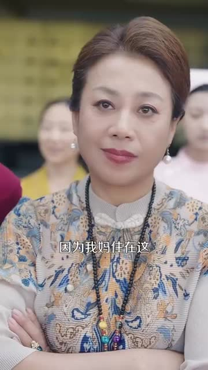 在养老院手撕欺负妈妈的渣男绿茶（26集）热播短剧重燃