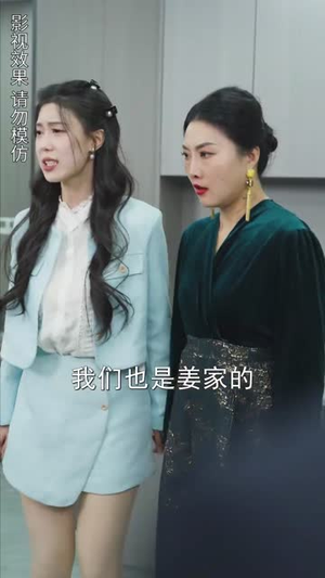 短剧_闪婚后顾夫人在线掉马（90集）_精彩剧情不容错过在线看