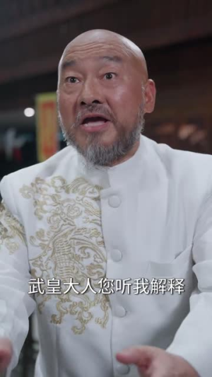 短剧_人中之凤（68集）_每日更新追剧无压力