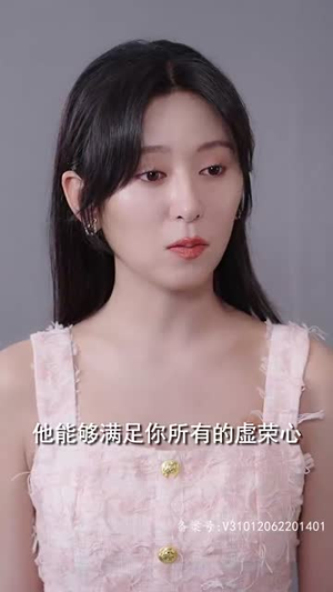 顾少夫人她不要你了（95集）在线免费观影