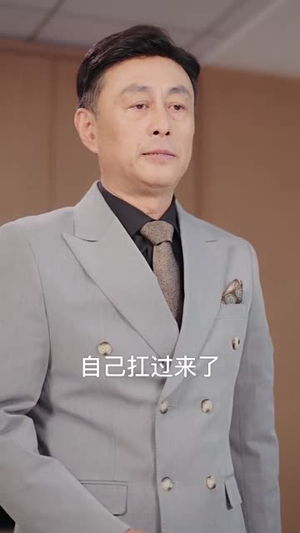 拐个太子来现代（79集）在线观看