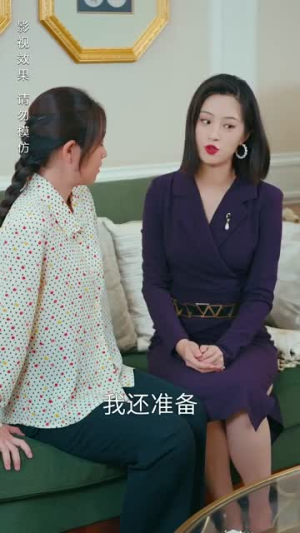 女总裁成凤归乡（80集）完整版免费观看