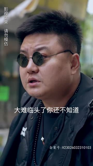 我的外卖不简单（80集）热门短剧推荐