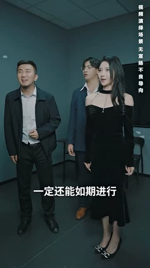 归心似箭（30集）西瓜短剧免费看