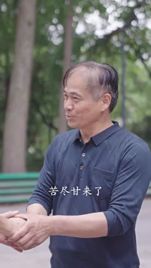 凡人成功路（55集）在线免费观看