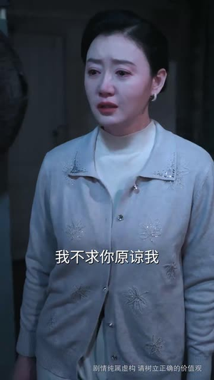 女儿认贼做母后我笑了（60集）免费短剧完整版