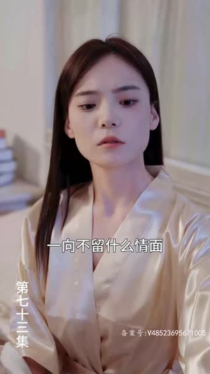 离婚后，我不装穷了（99集）短剧免费观看