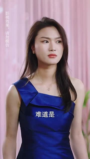 退婚后我的势利眼未婚夫后悔了（82集）抢先看新短剧