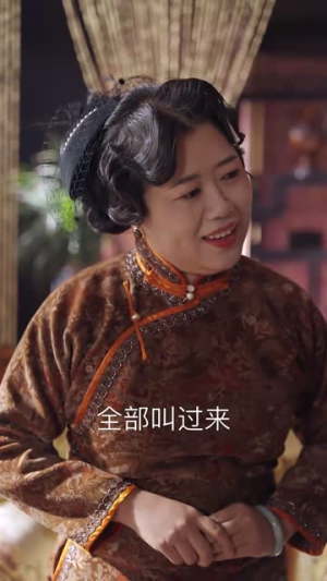 恋上狼少女（79集）无需会员免费看