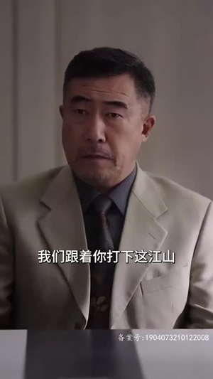 无敌妖孽兵王（93集）红果免费看短剧