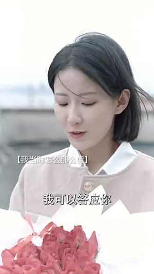 救子倒计时（30集）短剧免费看