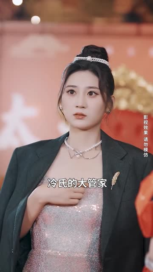 我开出租被美女总裁追着结婚（78集）热播短剧分享