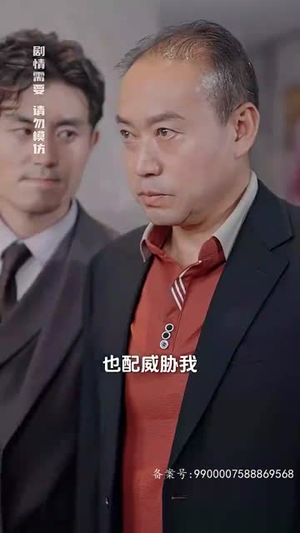 绝世龙尊（101集）经典回顾免费看