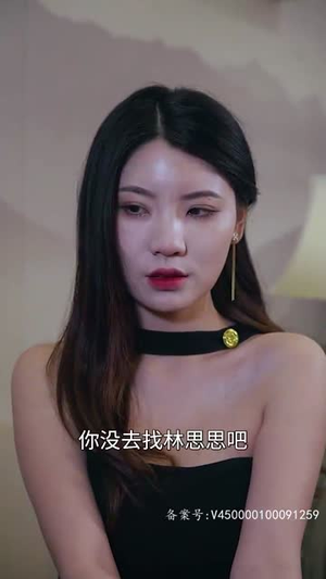 我的夫人会仙术（100集）口碑之选免费看