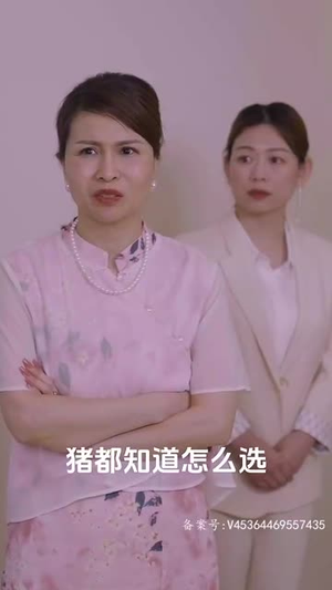 傻子龙婿第二部（98集）追风的女孩短剧