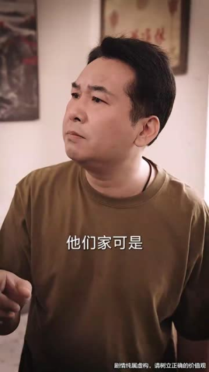 新版：我爸资助的贫困生都是大佬（59集）火爆热门短剧