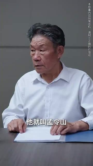 桃李无言（77集）免费看短剧全集