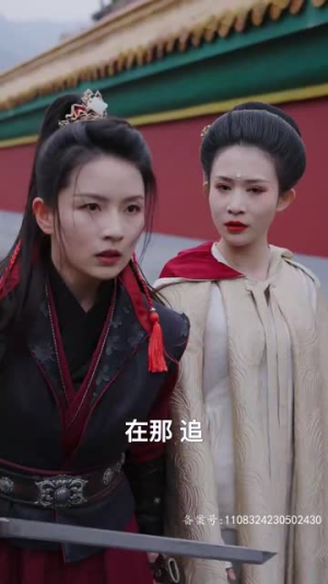 本皇应召而来（95集）女主谁演的