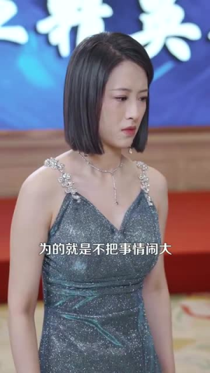 彩礼谈崩后继承万亿家产（100集）360网盘观看