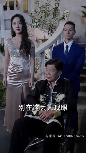 穿到现代来闪婚（100集）全季一次看完