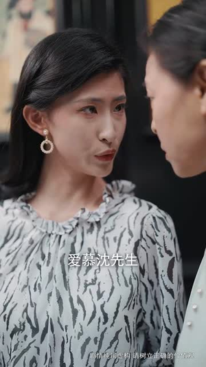 闪婚学区房（39集）哪个网站可以看