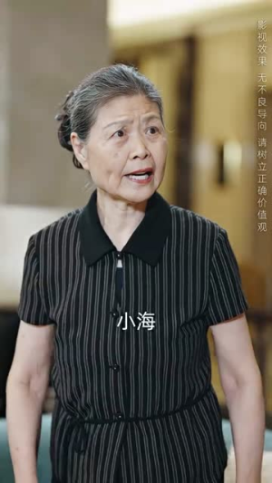 闪婚总裁嫁对人（30集）我全都看完了