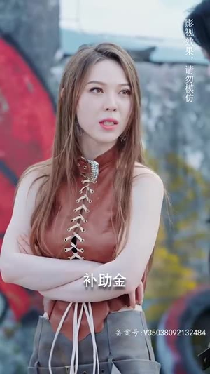 热血女侠（78集）热播短剧全集看