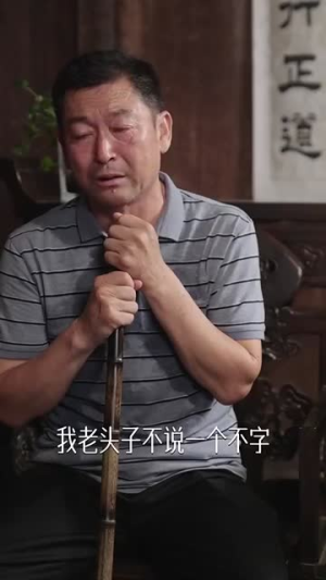 我给村里捐路你们竟然说我是废物（27集）热门短剧追不停