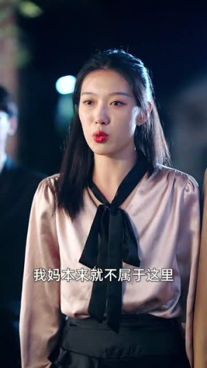 后山的女人（50集）亿万短剧抢先看