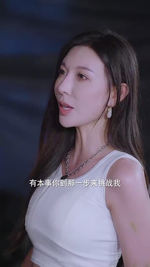 捡到玉玺让我复活女儿国（60集）精彩短剧追不停