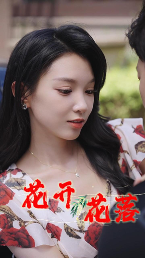 短剧_闪婚：娶一送二（40集）_大结局提前揭秘看