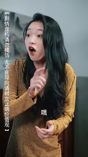 狗娘（41集）热播短剧重燃