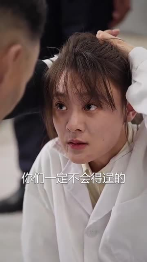 无罪释放2（67集）上热门短剧