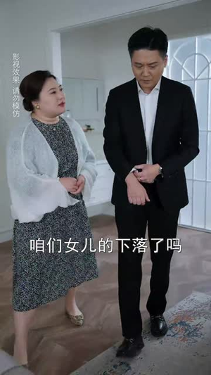 闪婚娇妻甜分超标（60集）免费版