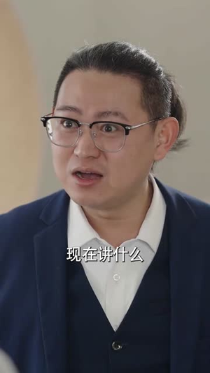 我的冰山女总裁（96集）最新短剧抢先看