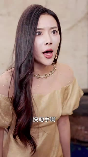 闪耀的婆婆（62集）演的怎么样